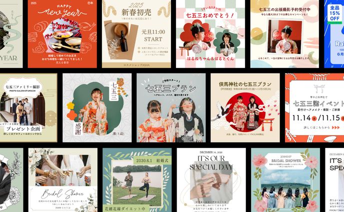 イラスト、template