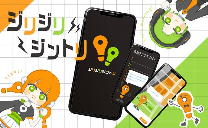 ゲームデザイン
