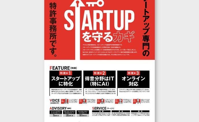 【ポスター】展示会用A0ポスター