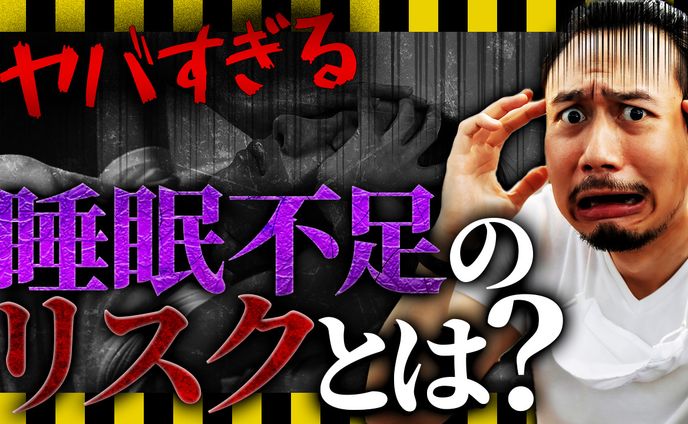 ビジネス系YouTube動画のサムネイル２