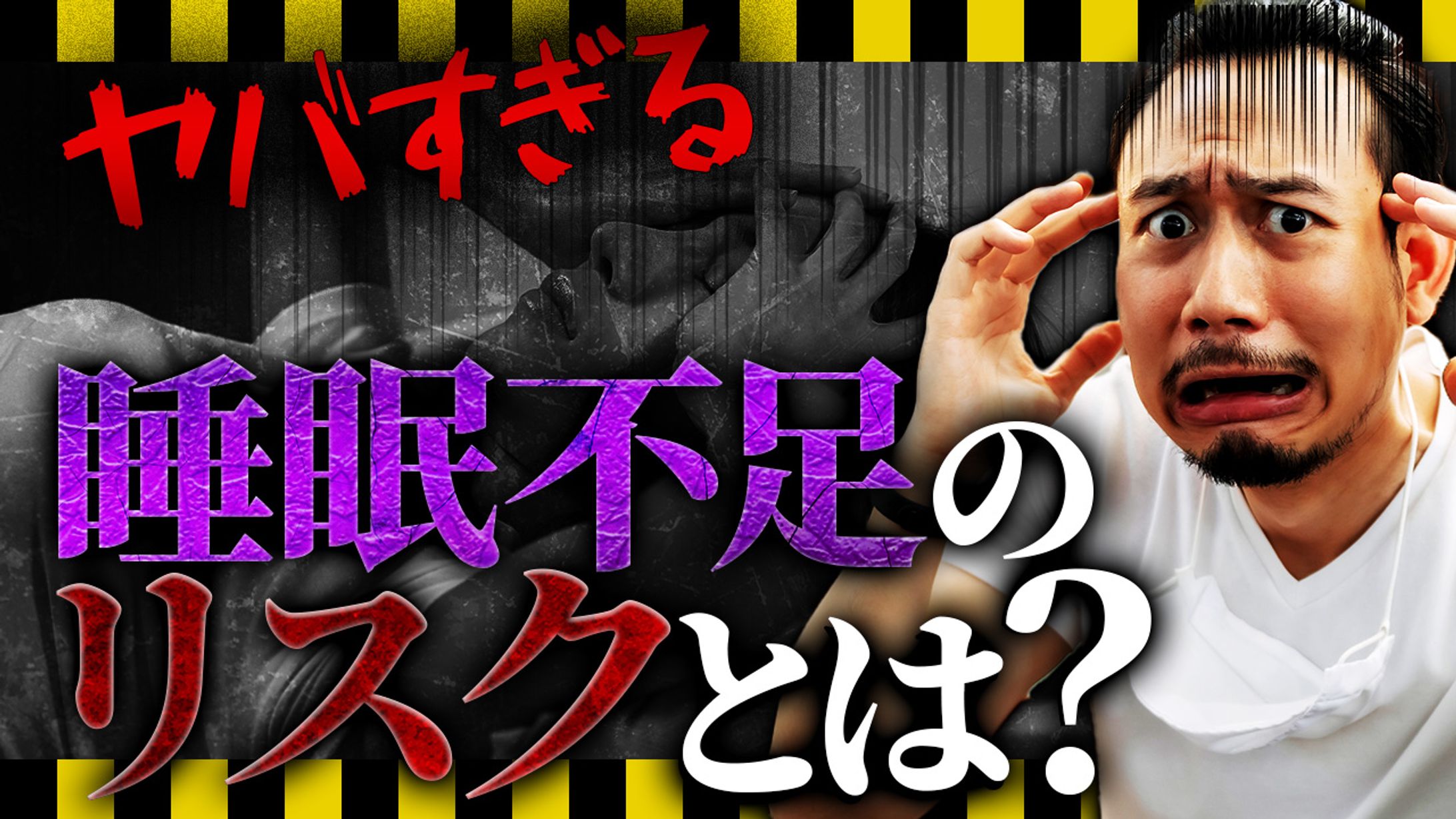 ビジネス系YouTube動画のサムネイル２-1