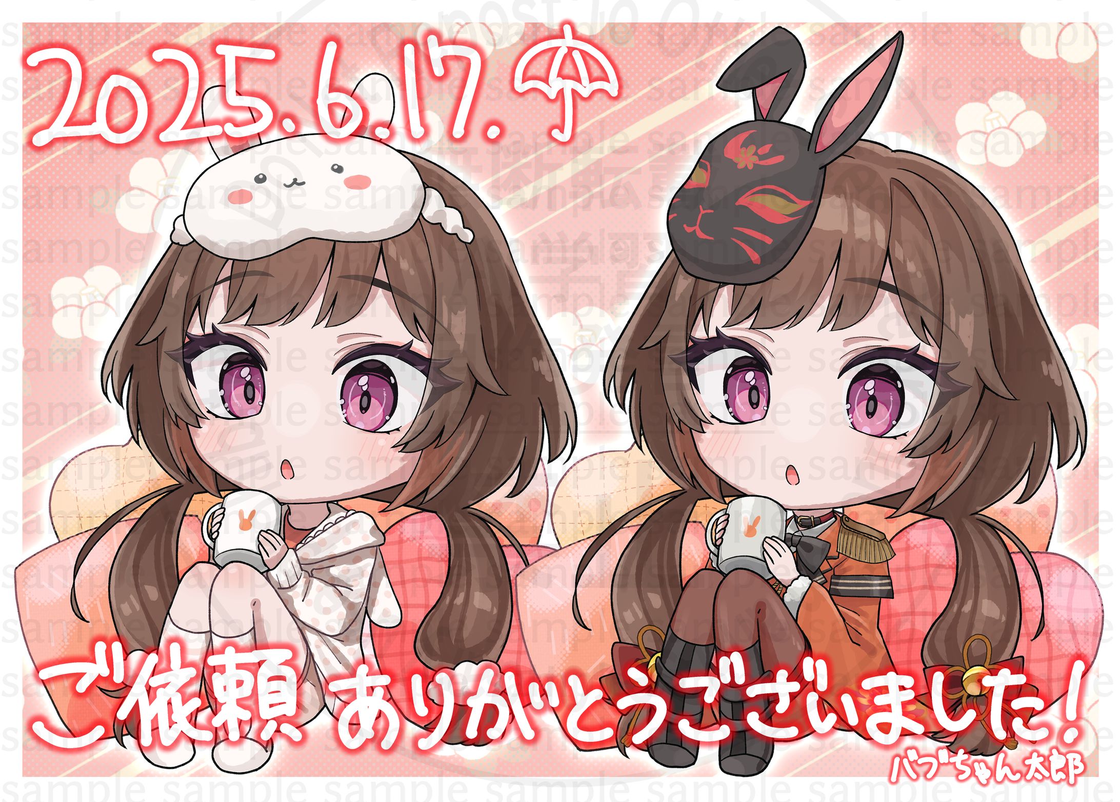 【ご依頼】天野 可愛様　SDイラスト-1
