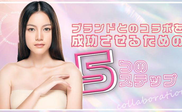 ブランドバナー