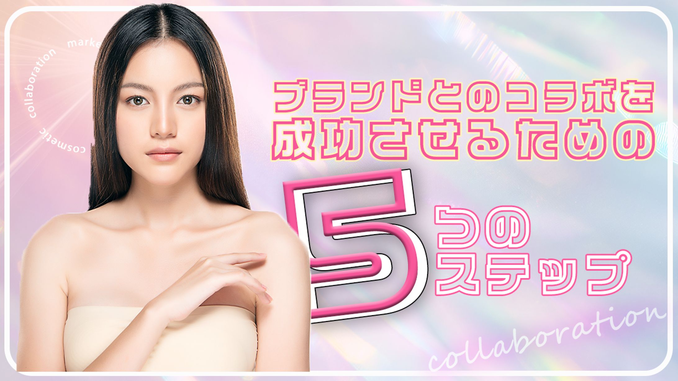 ブランドバナー-1
