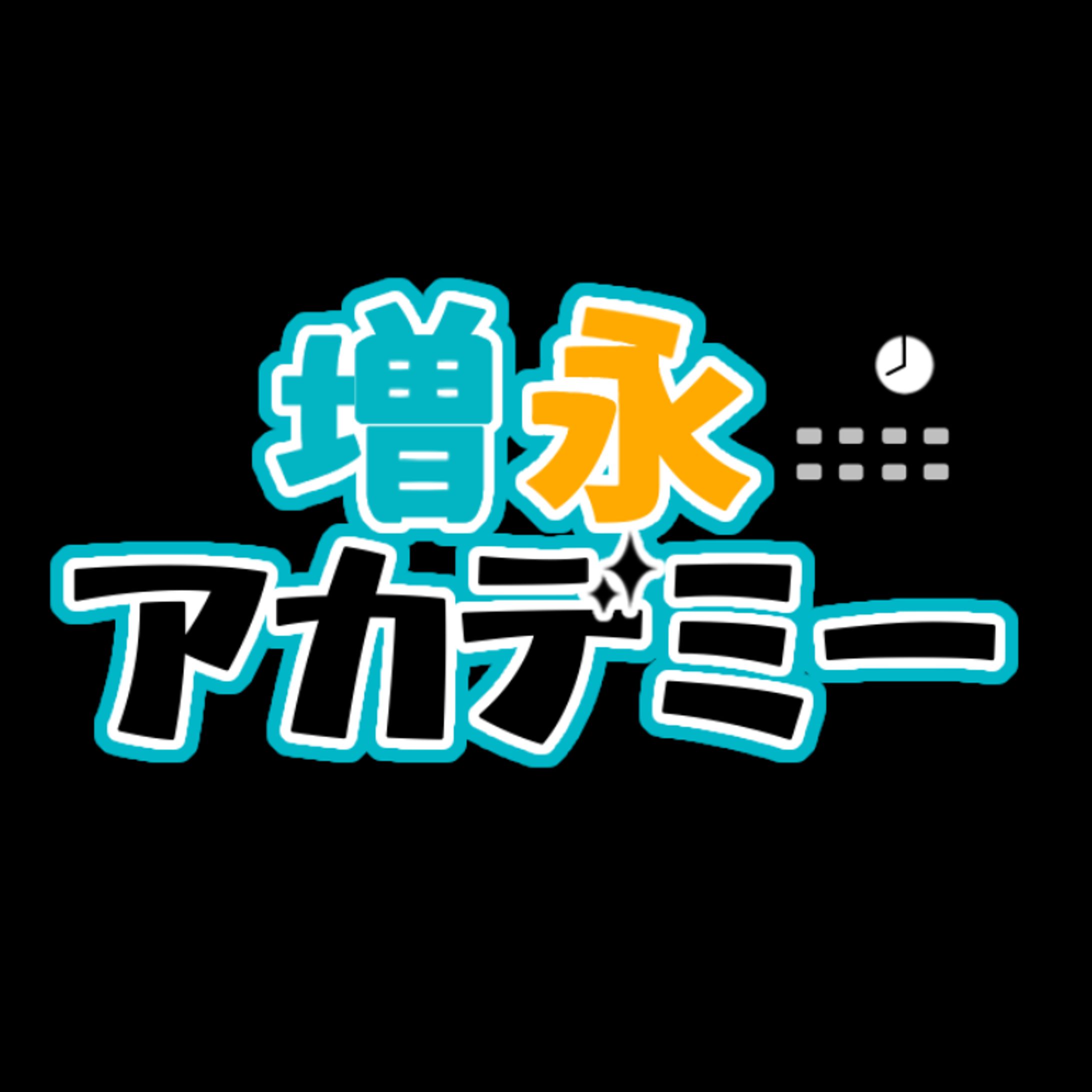 [game]しゃるるさん主催LoL初心者企画：増永アカデミー-1