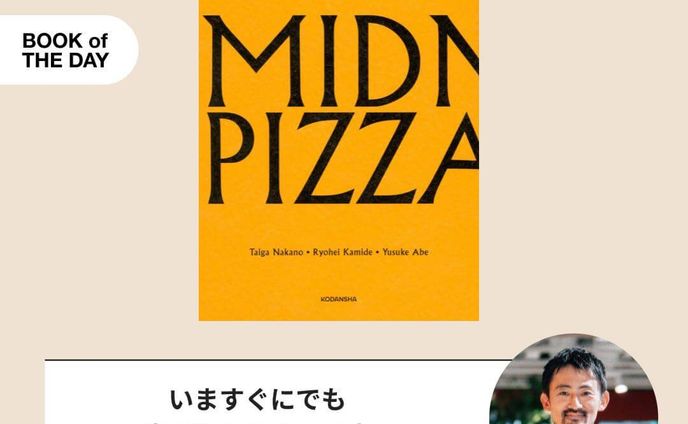 トレース１