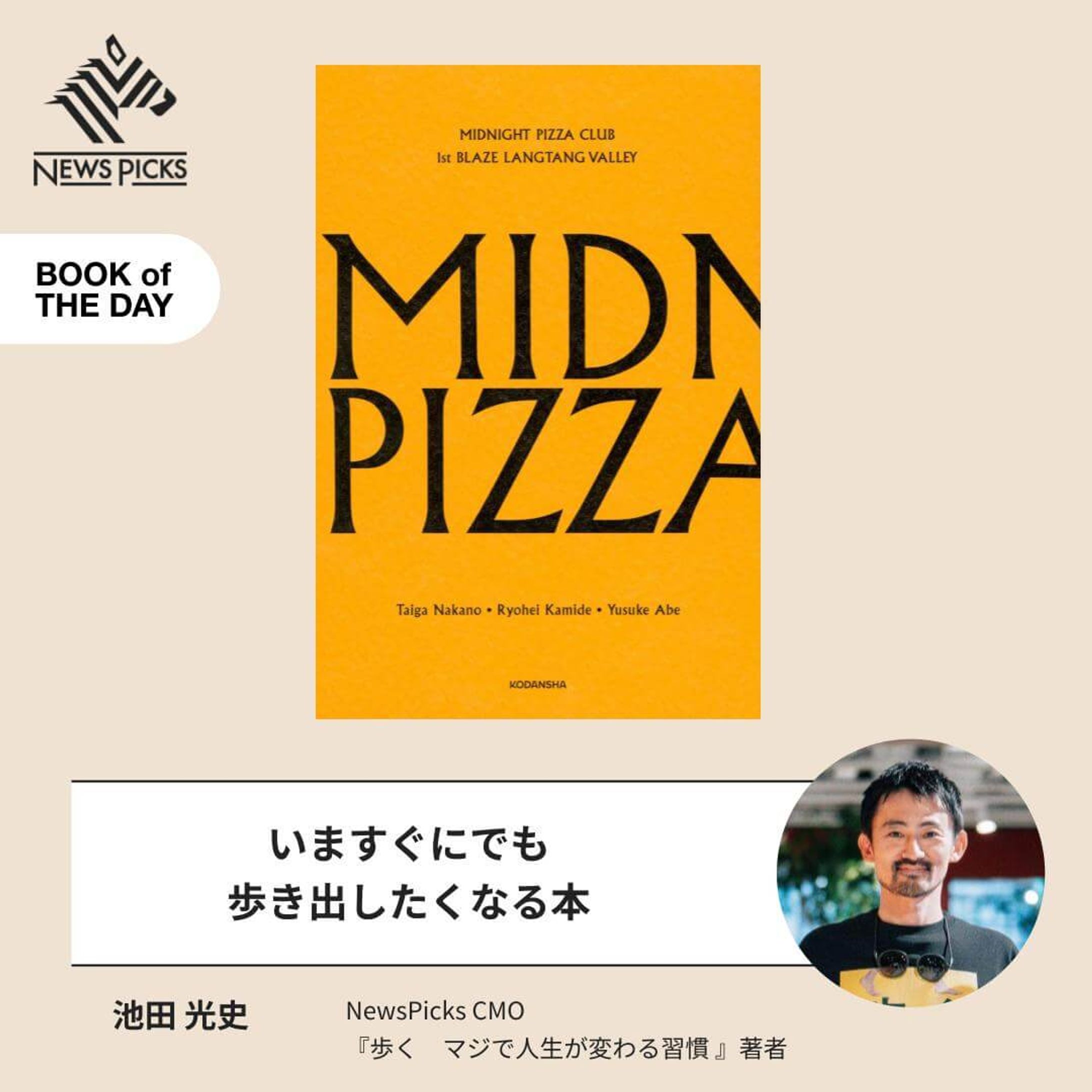 トレース１-1