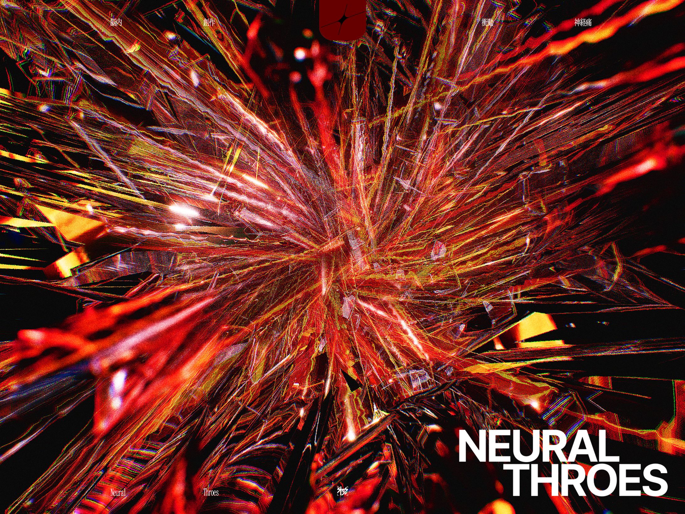 NEURAL THROES-1