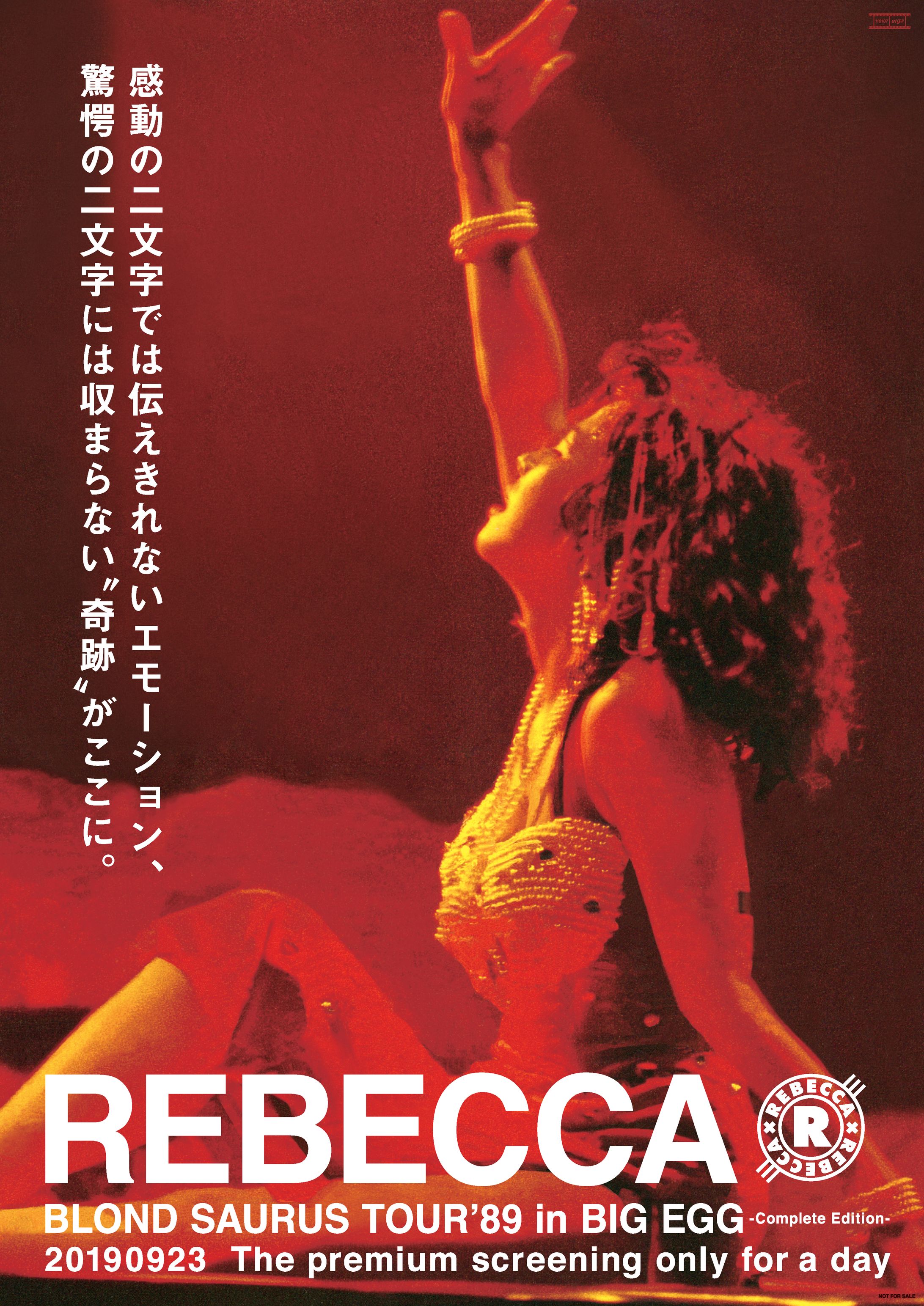 REBECCA -1
