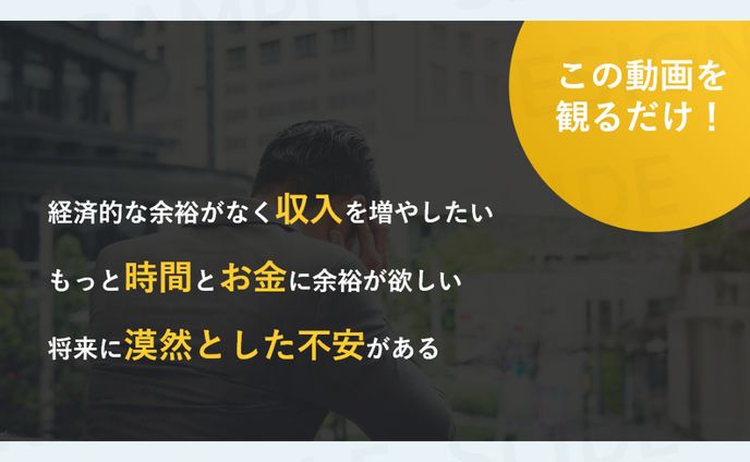 SAMPLE（PowerPoint）