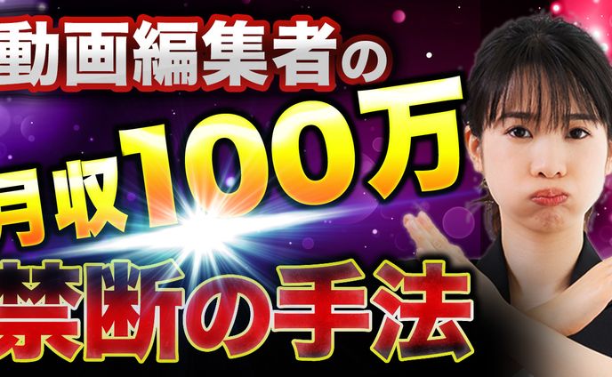 エディター、フリー素材