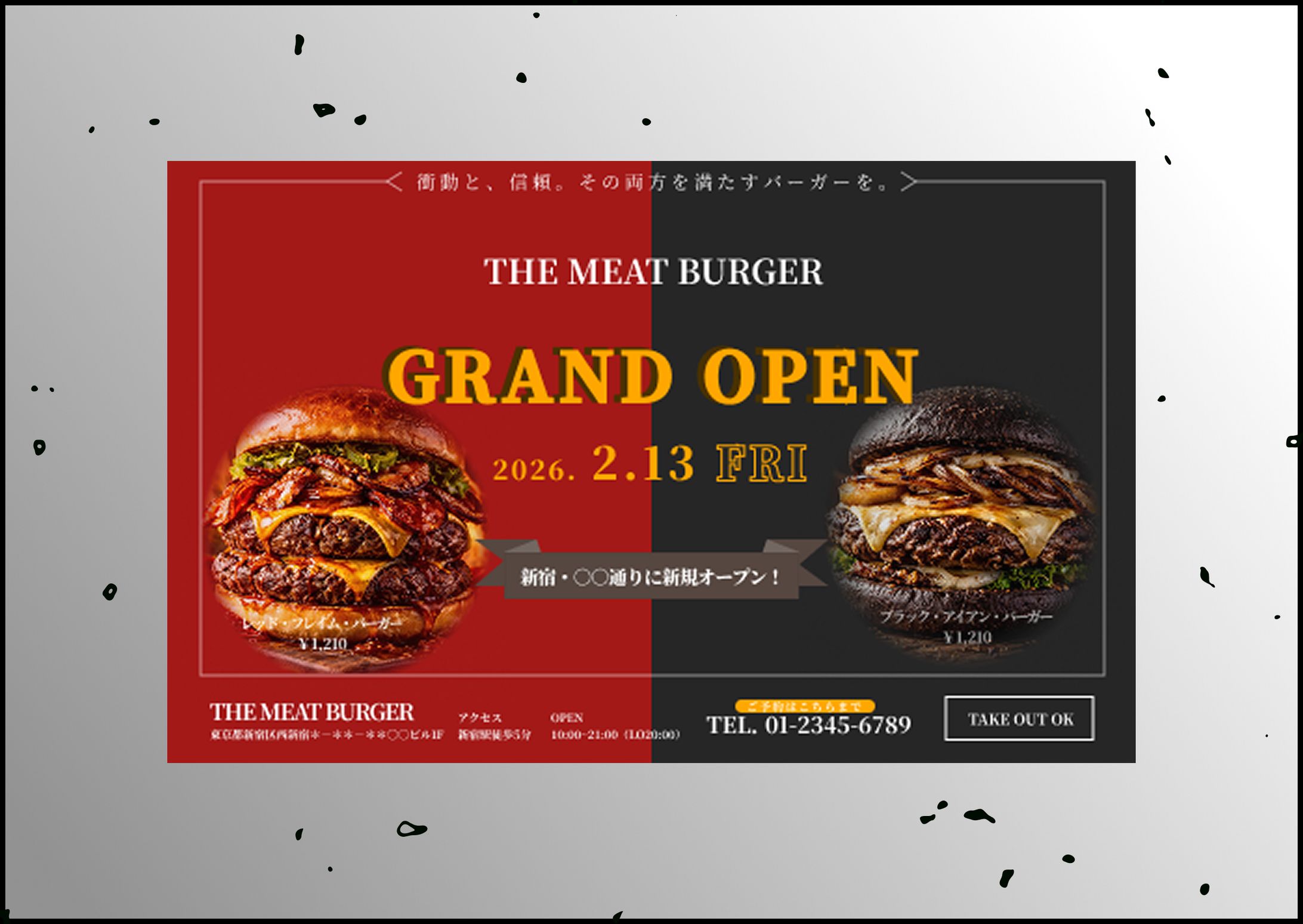 【チラシ】　ハンバーガーショップ-1