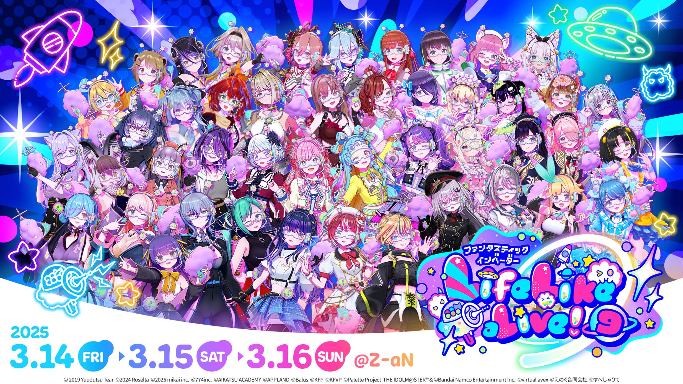 【Life Like a Live!9】ファンタスティックインベーダー-1