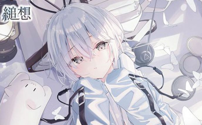 『縋想』プロジェクト┊Near-Death-Expedition