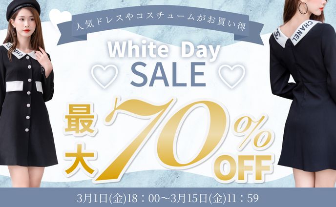 セールバナー