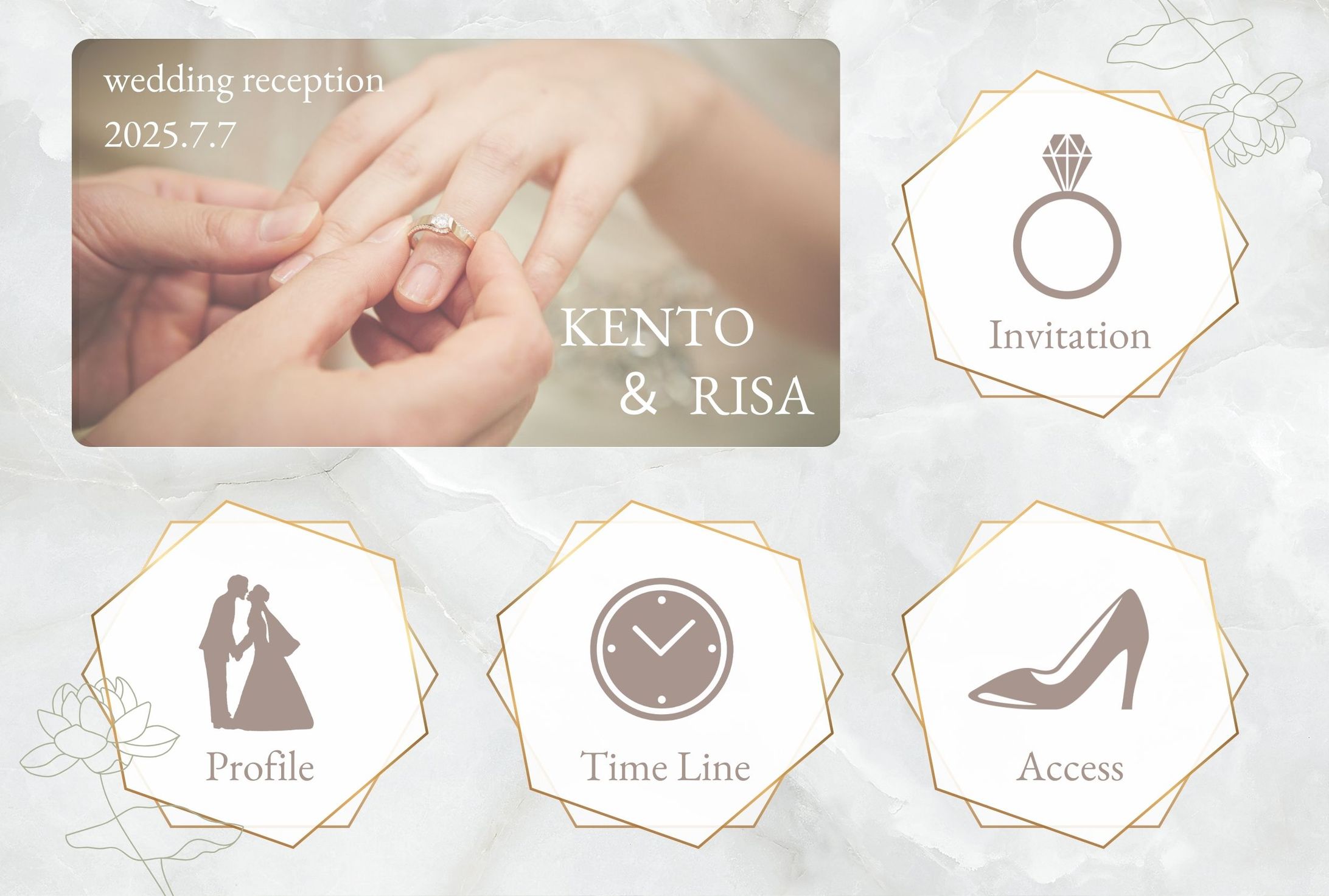 LINEリッチメニュー-1