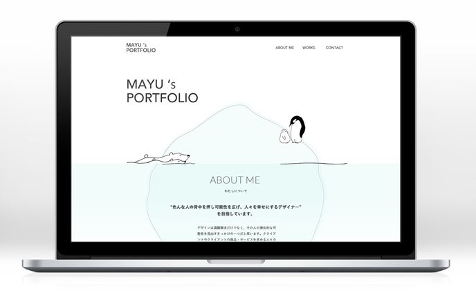 【サイト】自分のポートフォリオサイト