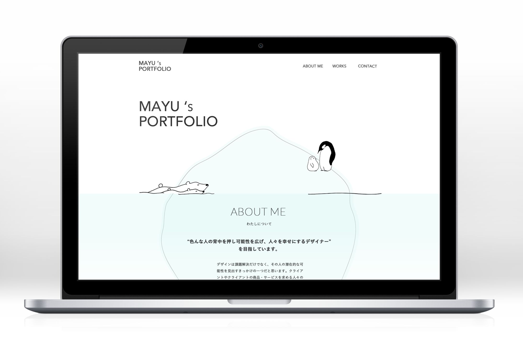 【サイト】自分のポートフォリオサイト-1