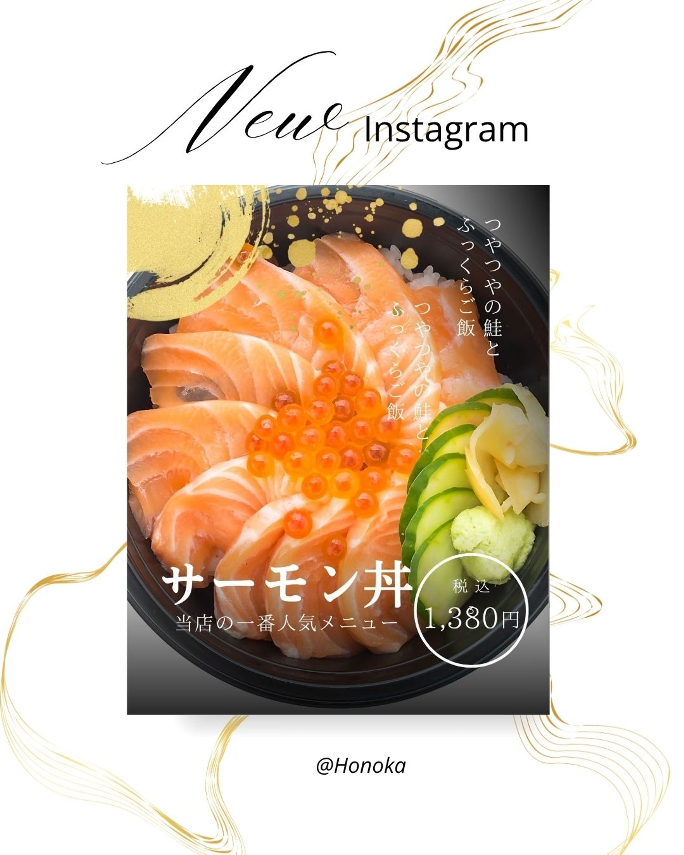 Canva　インスタバナー-1