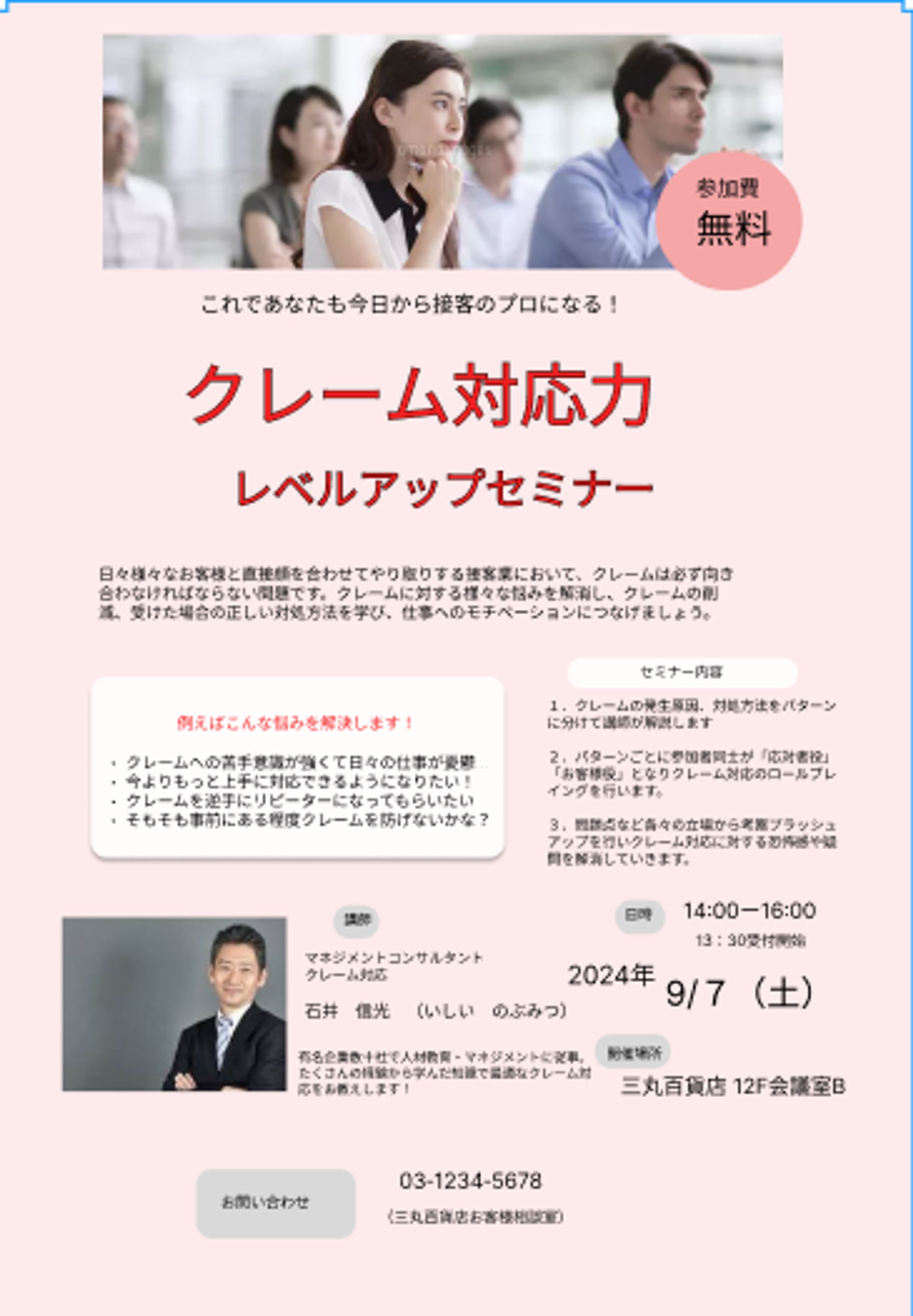 参考テキストの再現-1