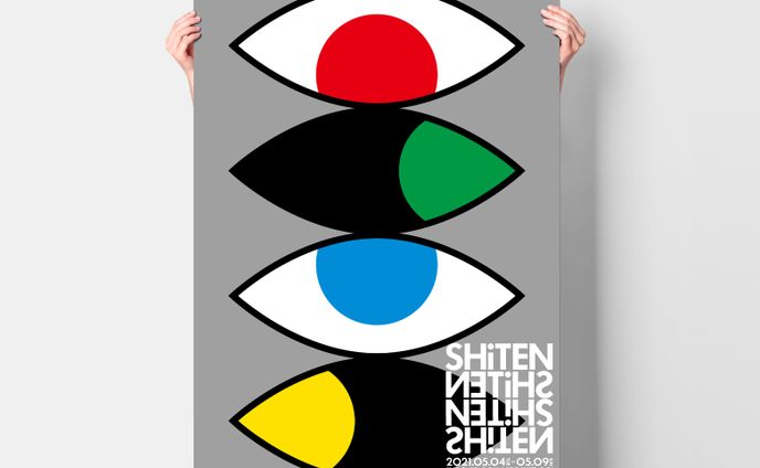 SHiTEN_展示グラフィック
