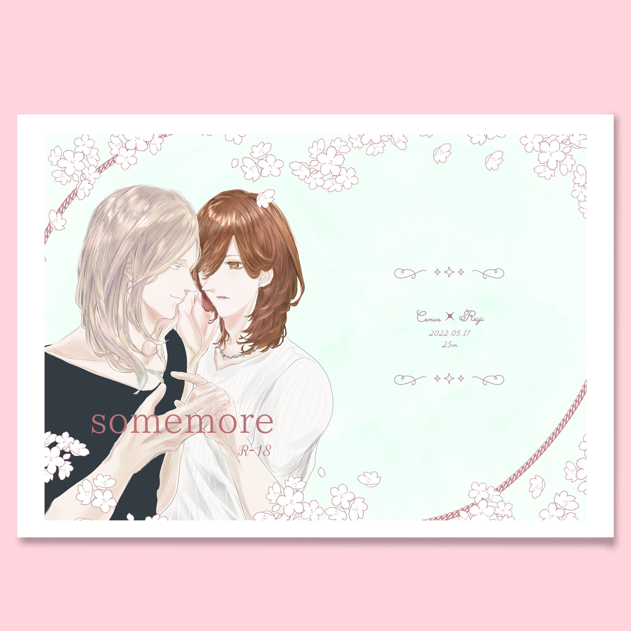 同人誌表紙デザイン-1