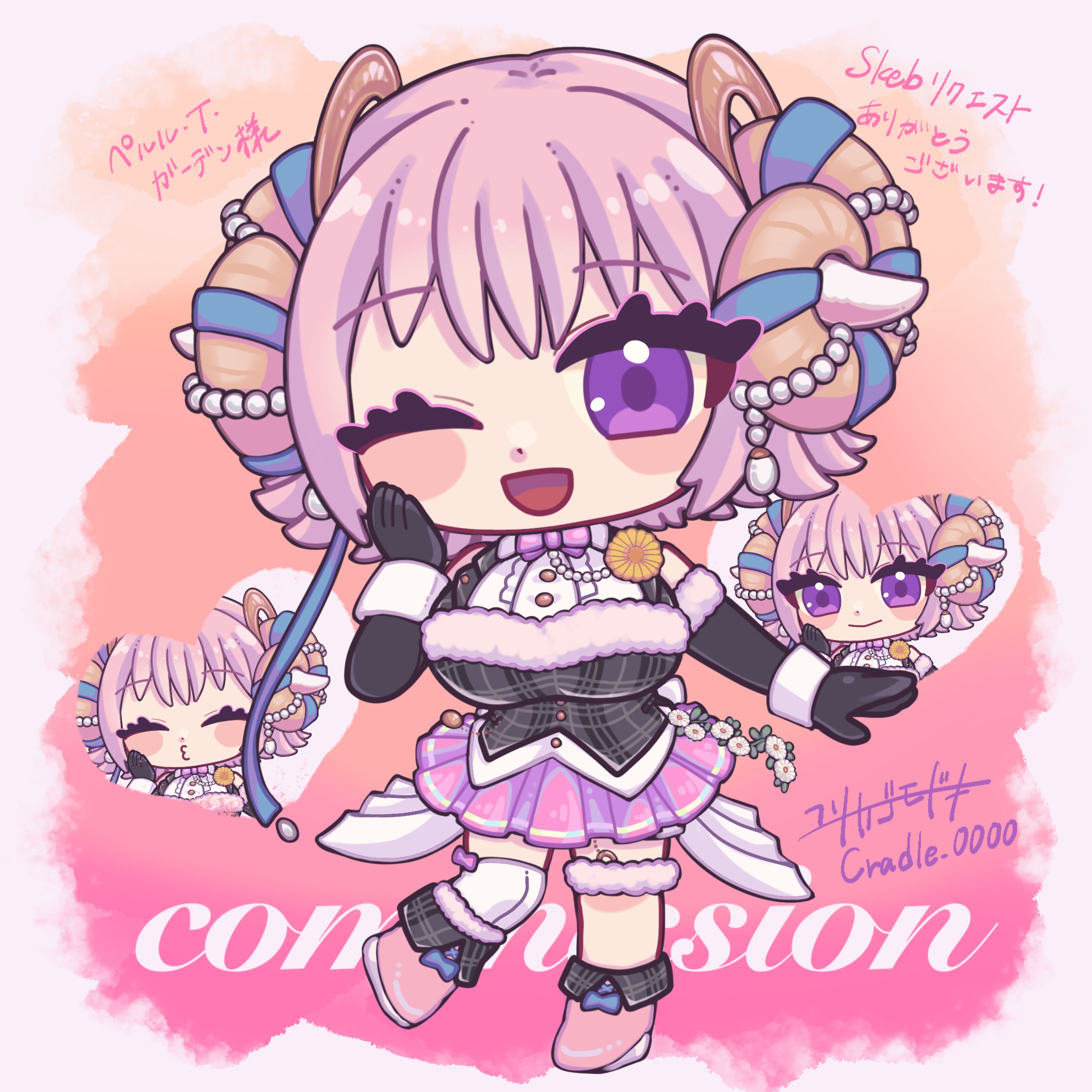Skebリクエスト -ペルル・T・ガーデン様-1