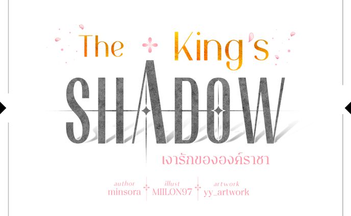 title the king shadow 02