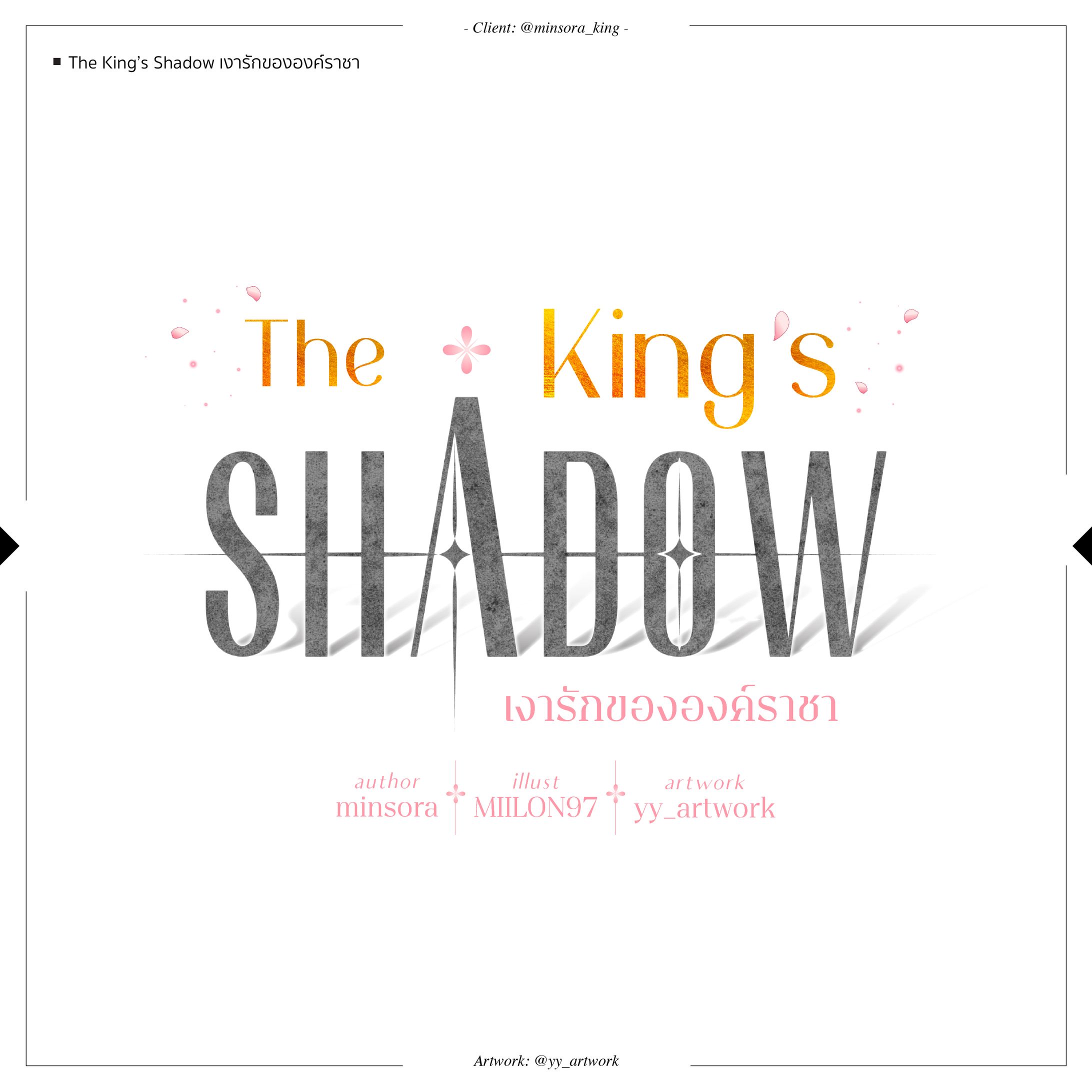 title the king shadow 02-1