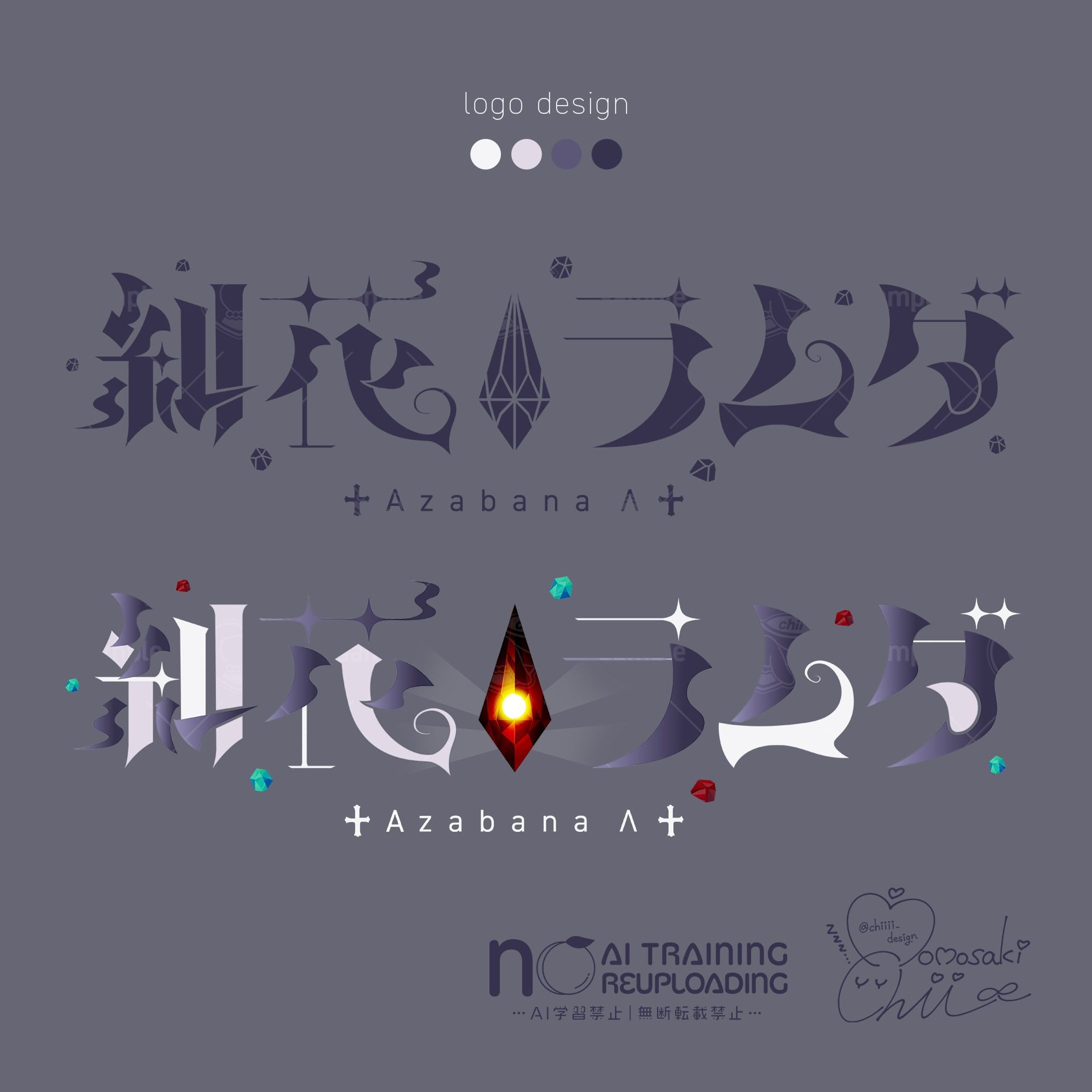 糾花ラムダ様／ネームロゴ-1