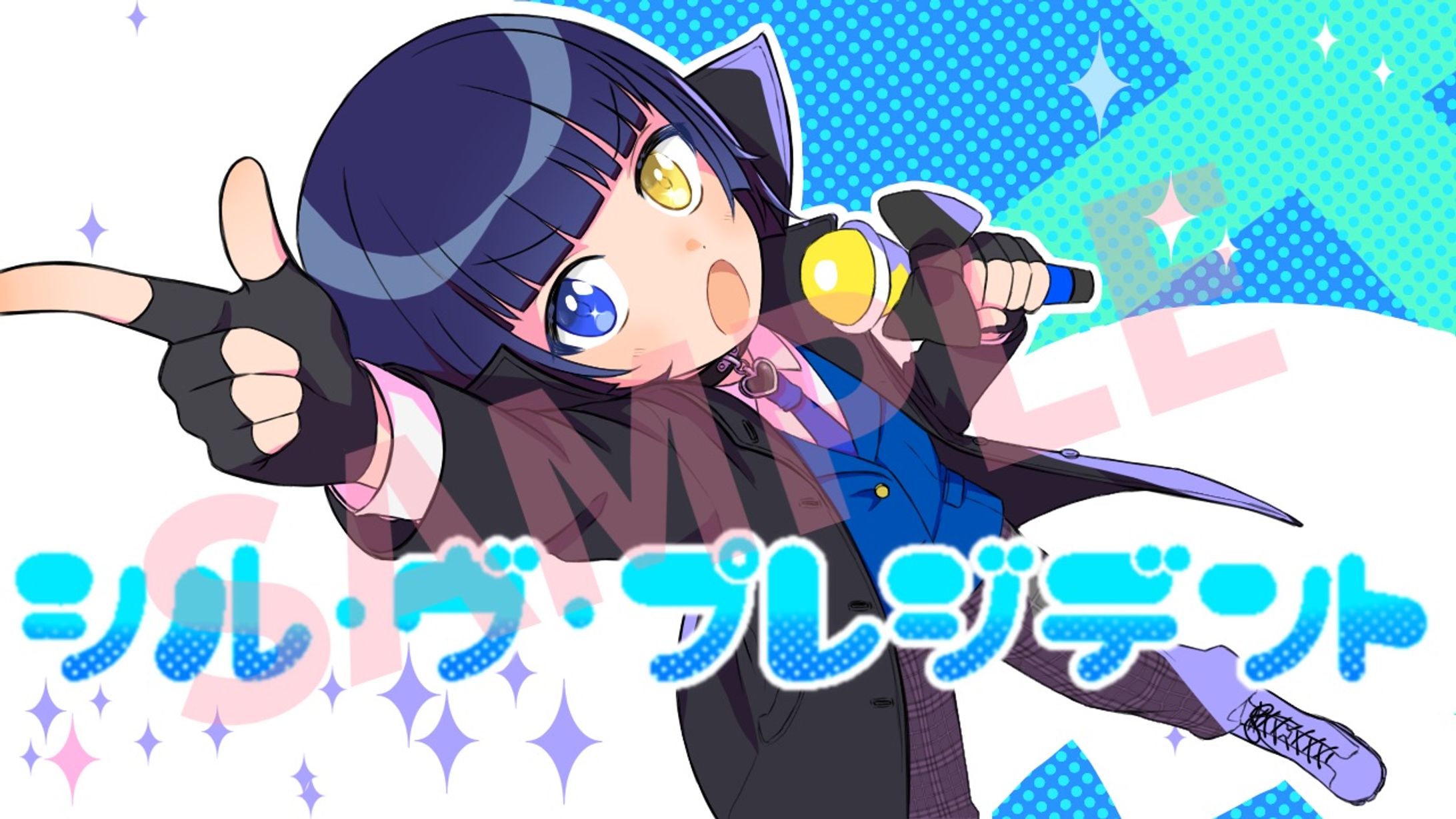 歌ってみたサムネイルイラスト①-1