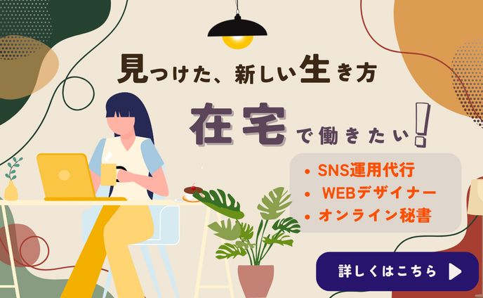 働き方、自主製作