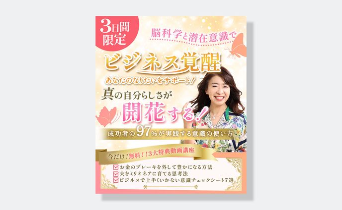 メニュー、案件