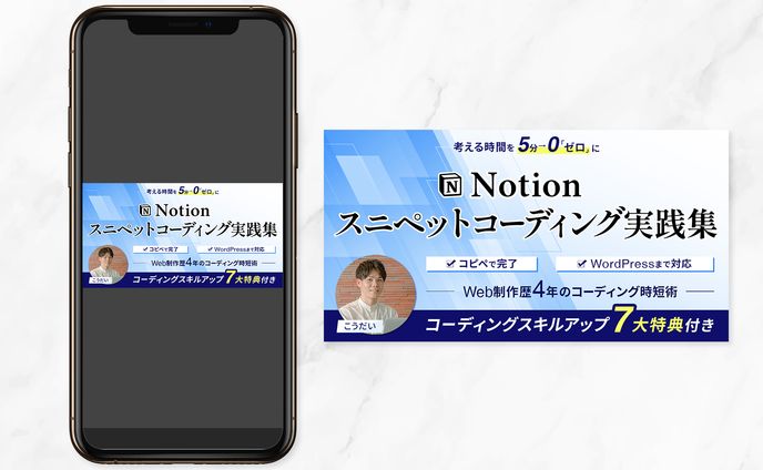 Brainサムネイル