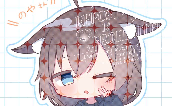 よその子