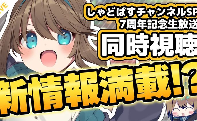サムネイル、曲視聴