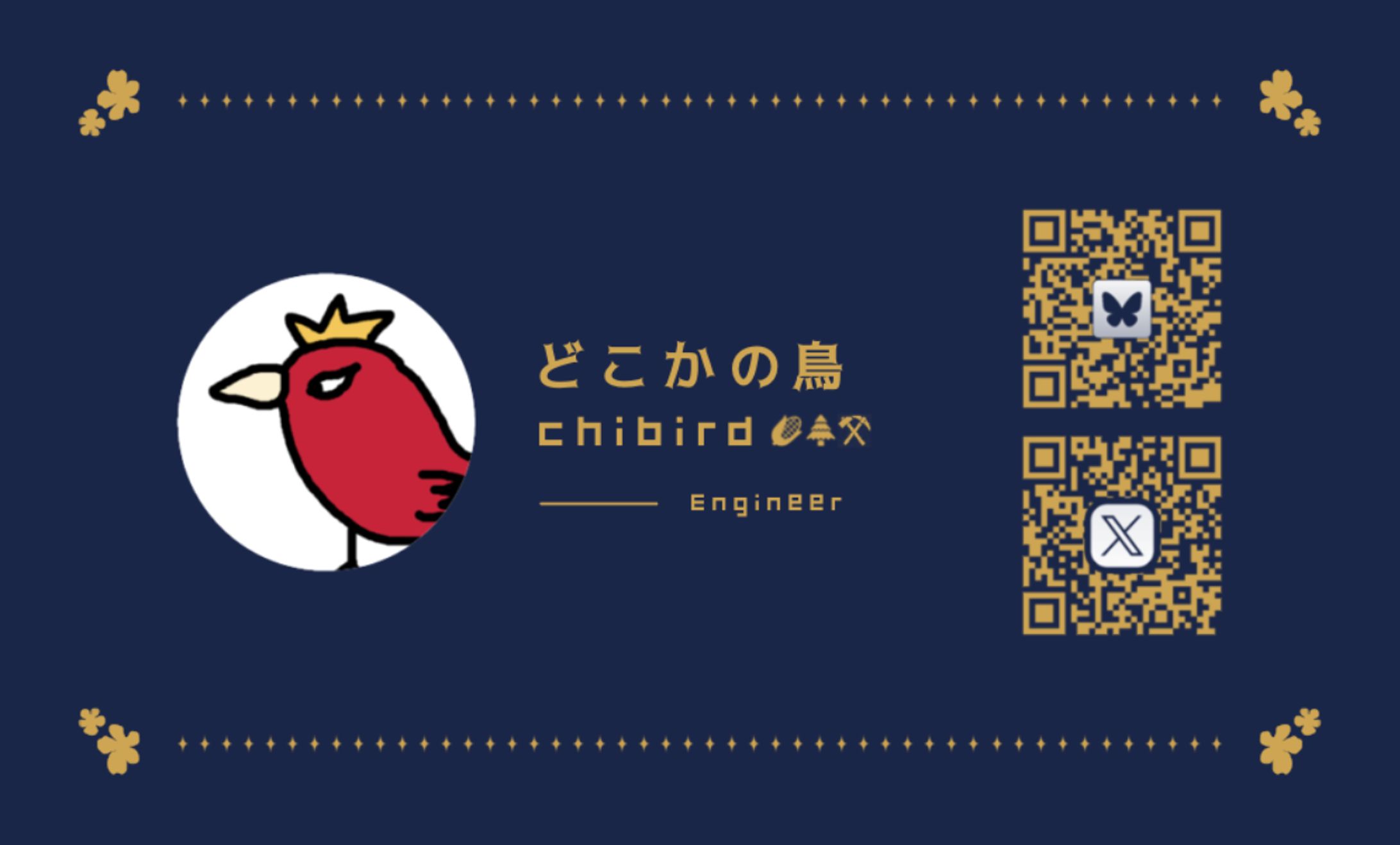 ch:bird様   デザイン-1