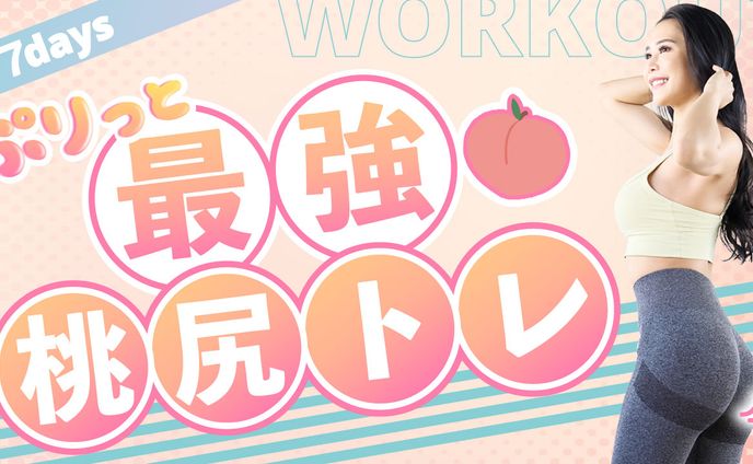 webデザイナー、youtubeサムネイル