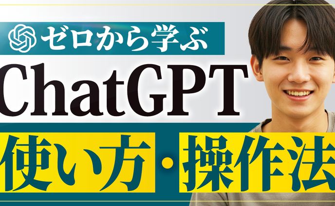 ビジネス系 トレース