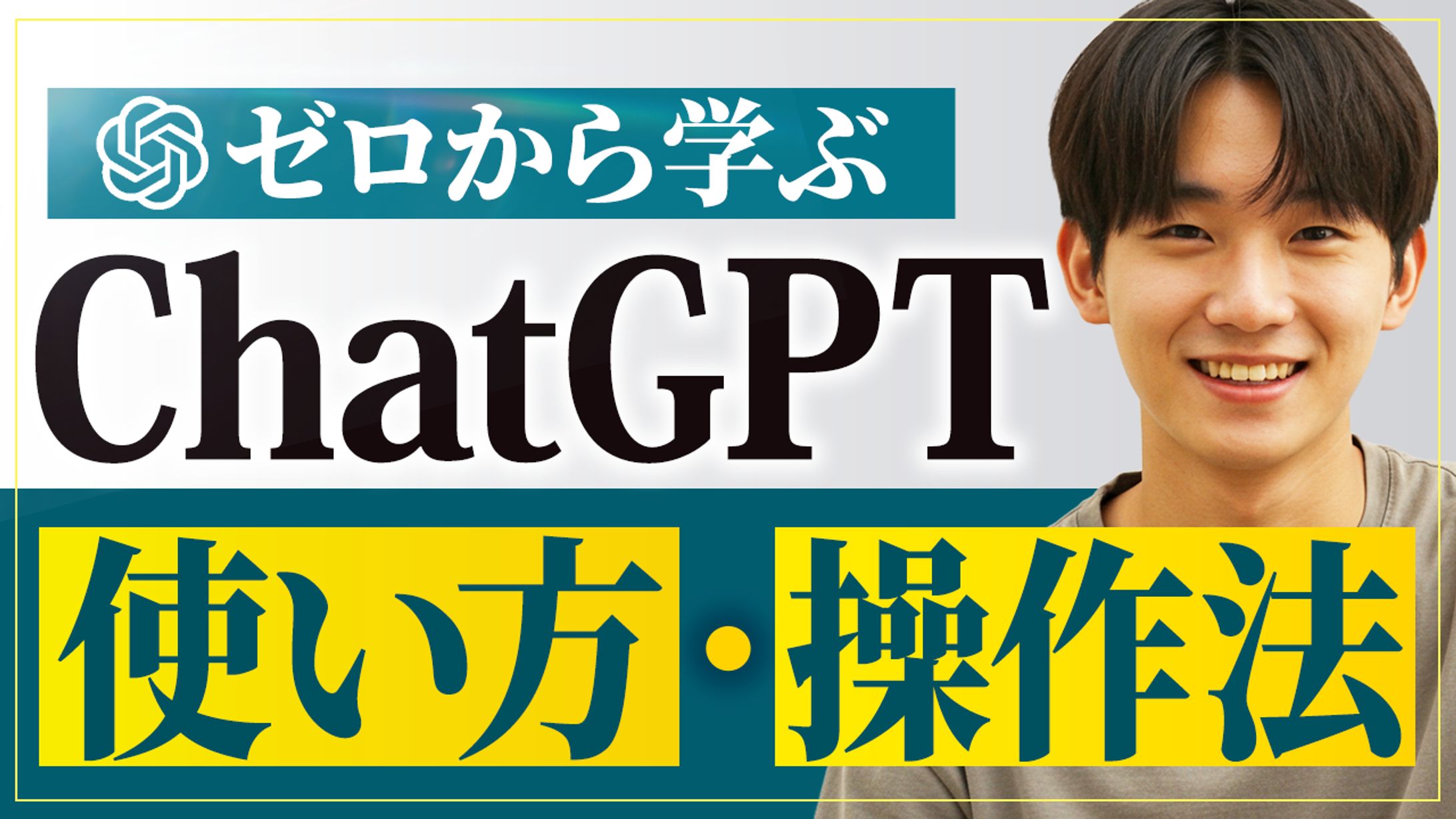 ビジネス系 トレース-1