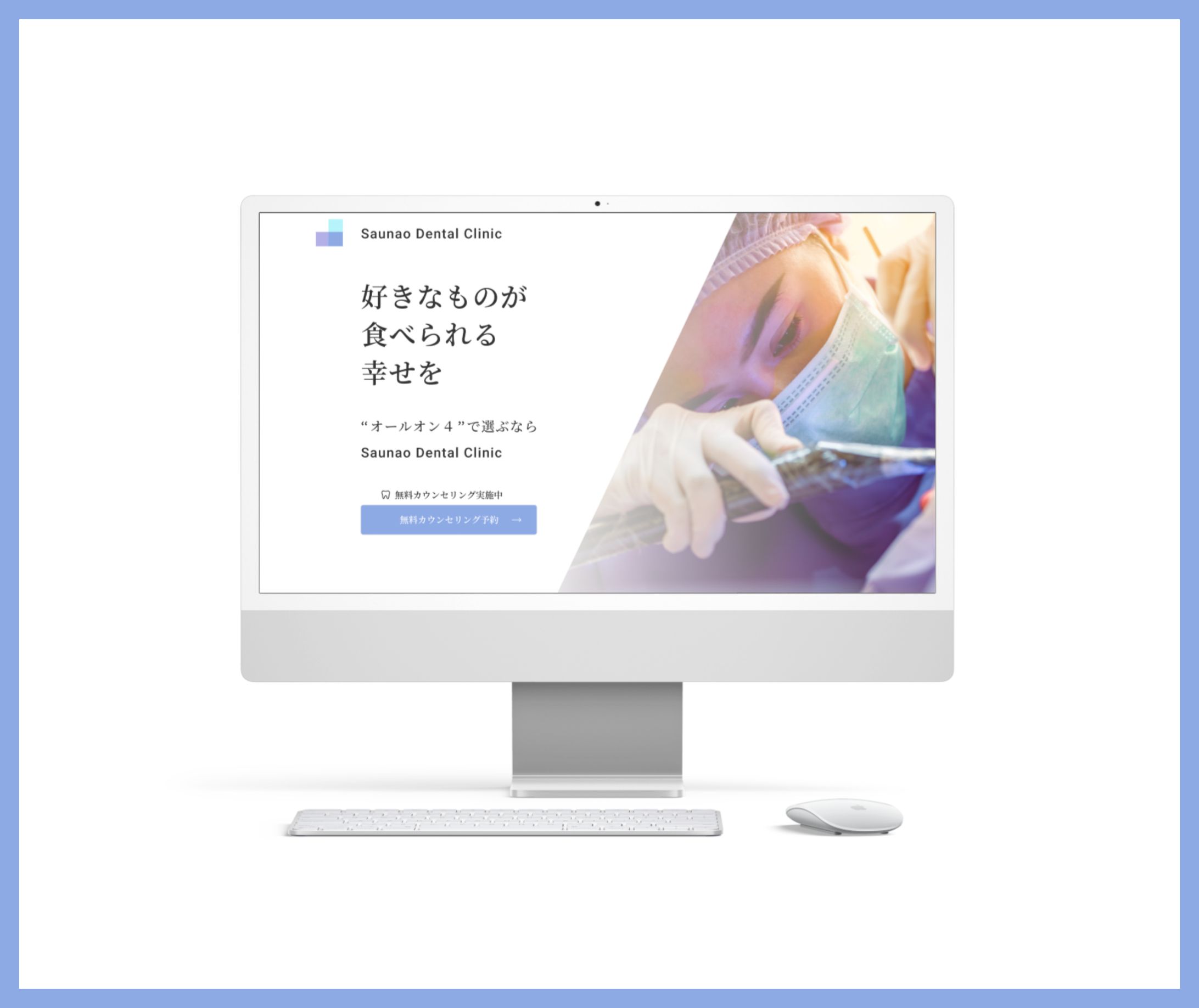 LP　インプラントオールオン４-1