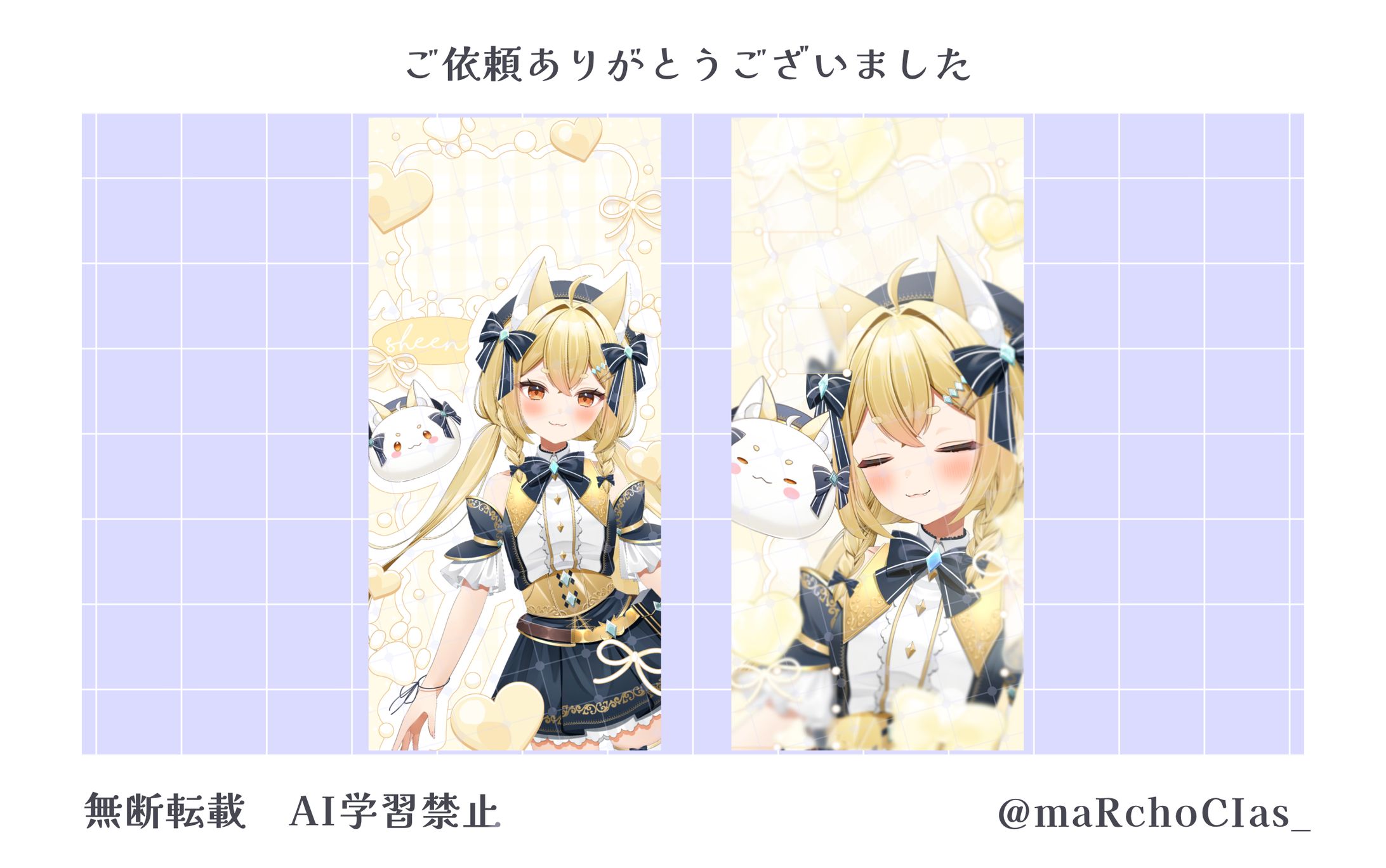 スマホ壁紙／明瀬シーナ様-1