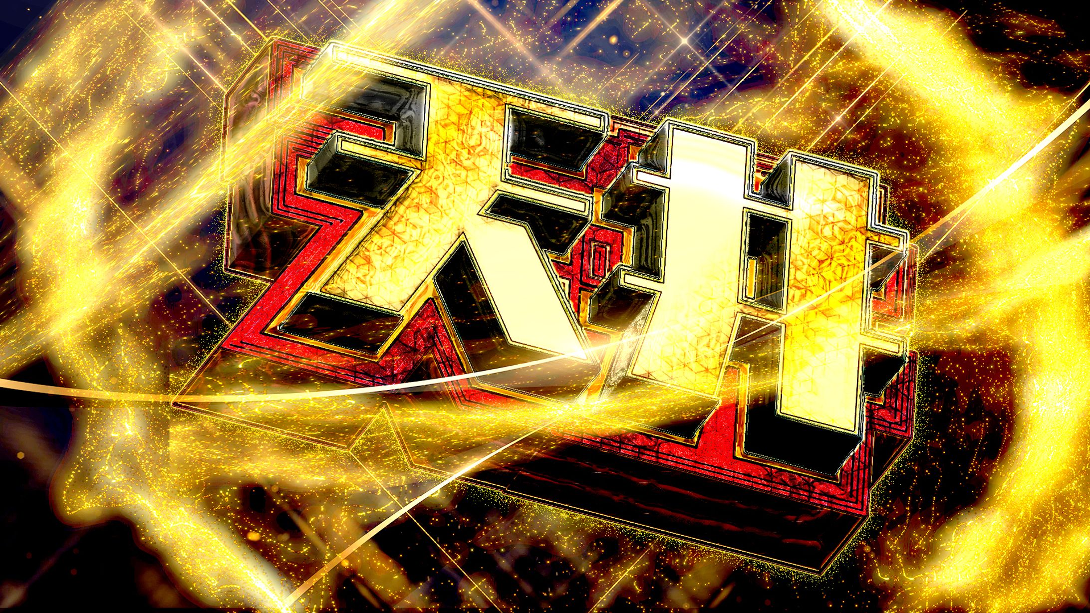 立体文字-1