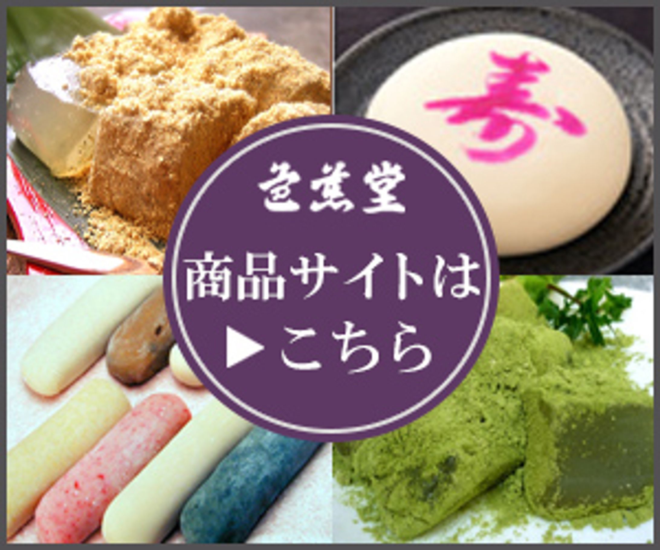 サイドバナー-1