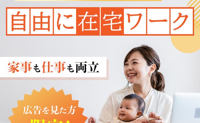 正方形バナー：日本デザインスクール