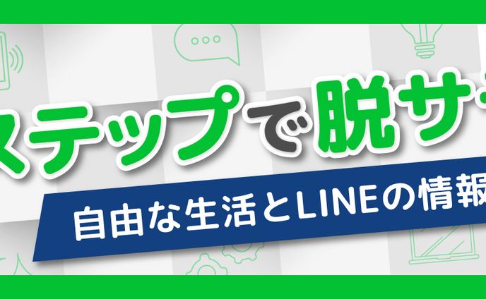 Twitterヘッダー