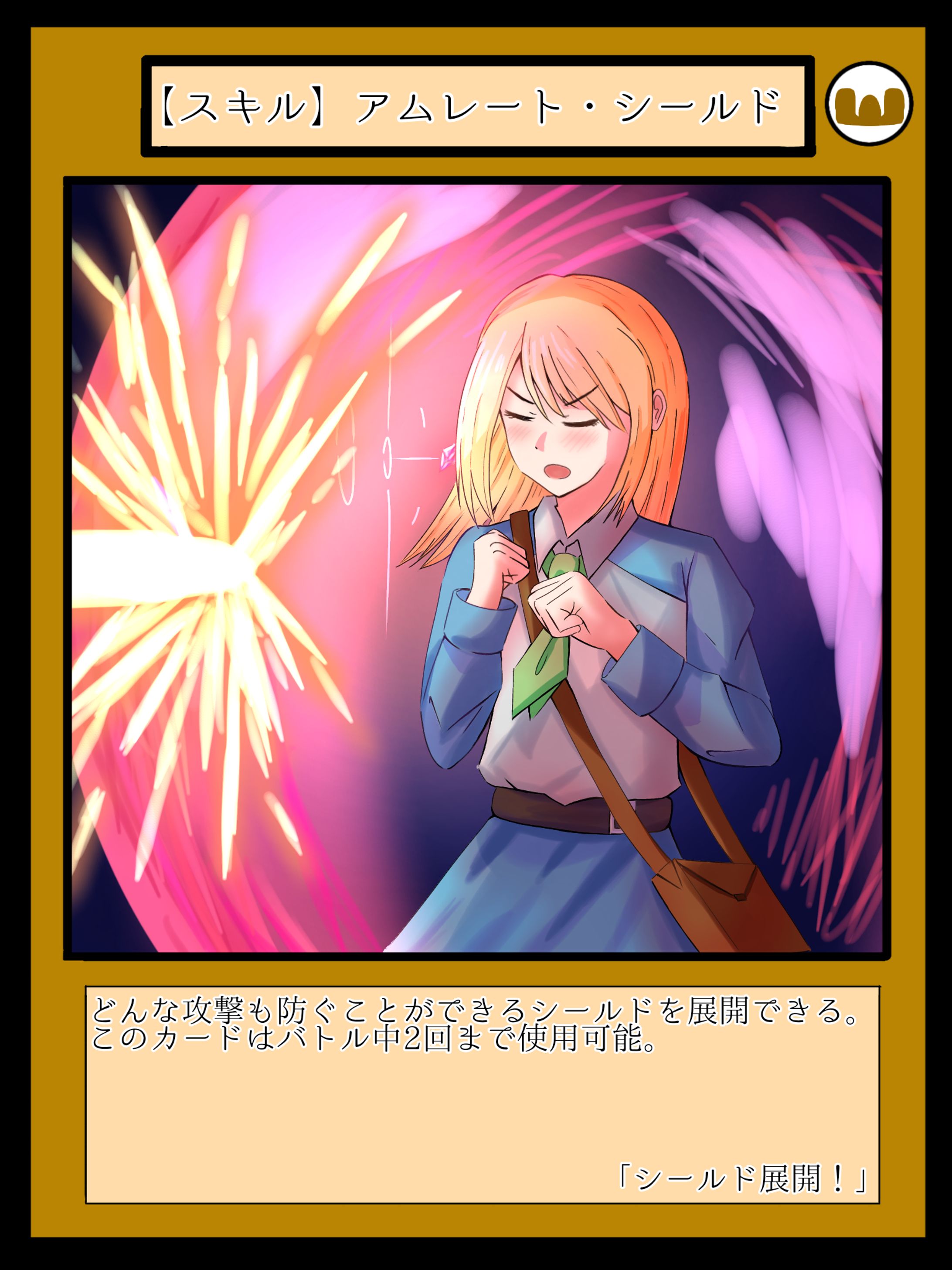【TCG風】オリジナルキャラ-1