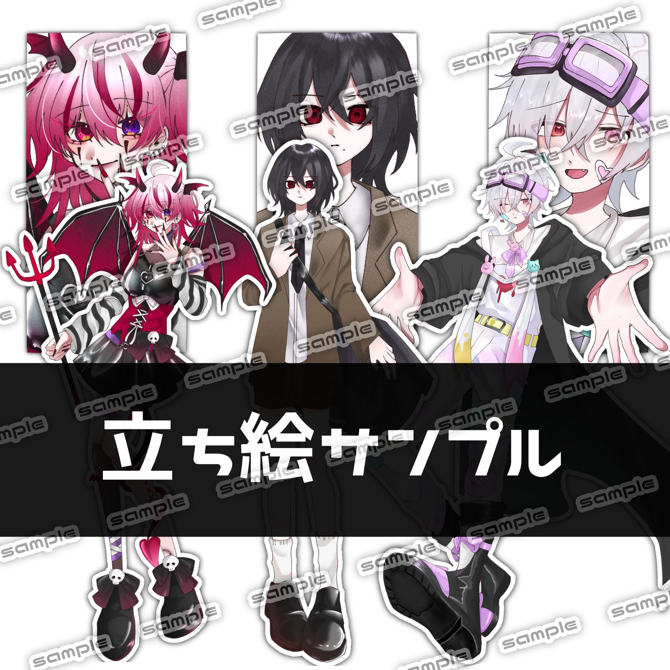 【自キャラ】絵柄サンプル-1