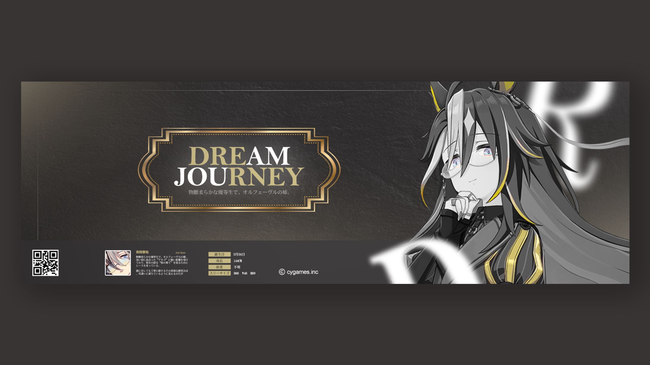 header dream journey-1