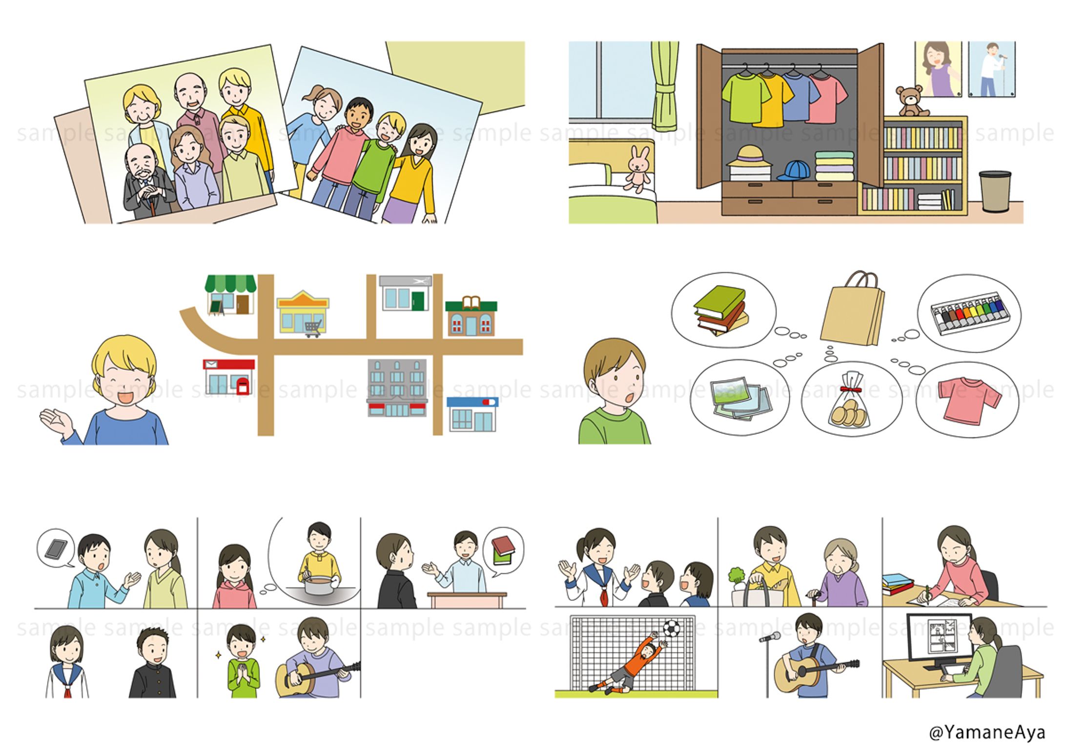 「めきめきEnglish」 1〜3年（浜島書店）-1